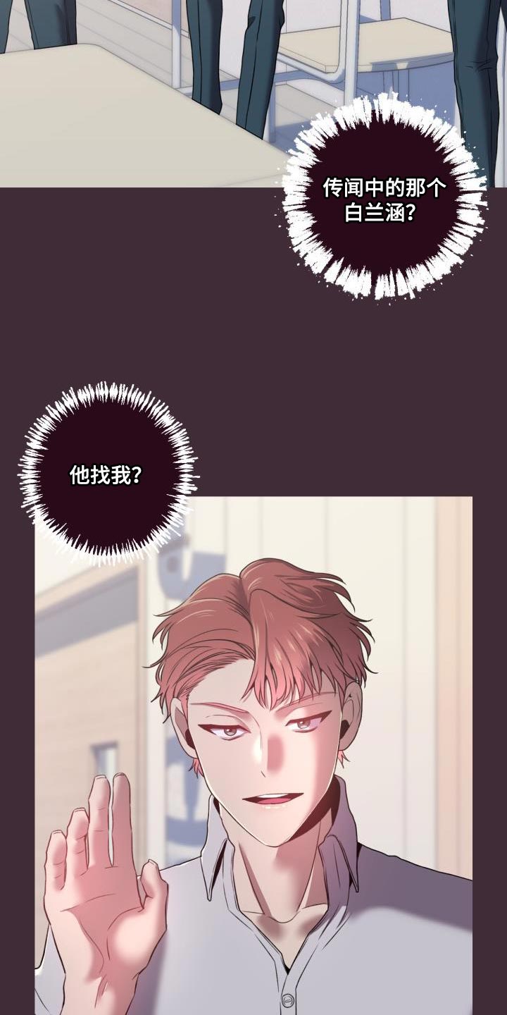 第43章：但他很漂亮17