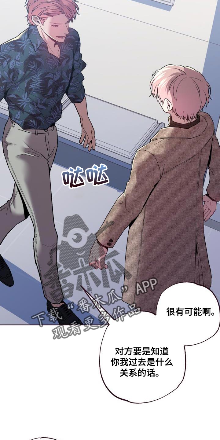 第47章：认错人3