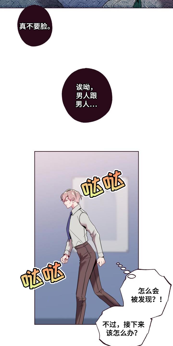 第53章：起诉7