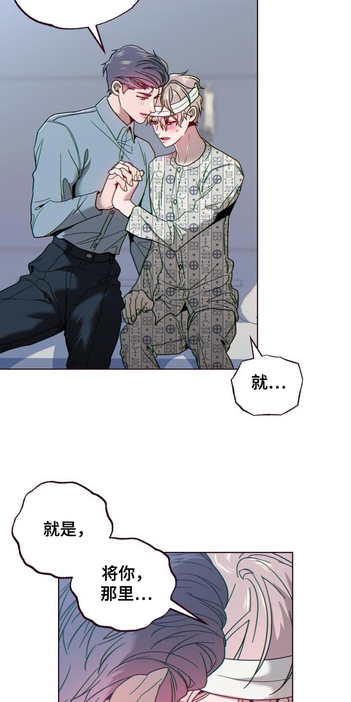 第63章：捉弄2