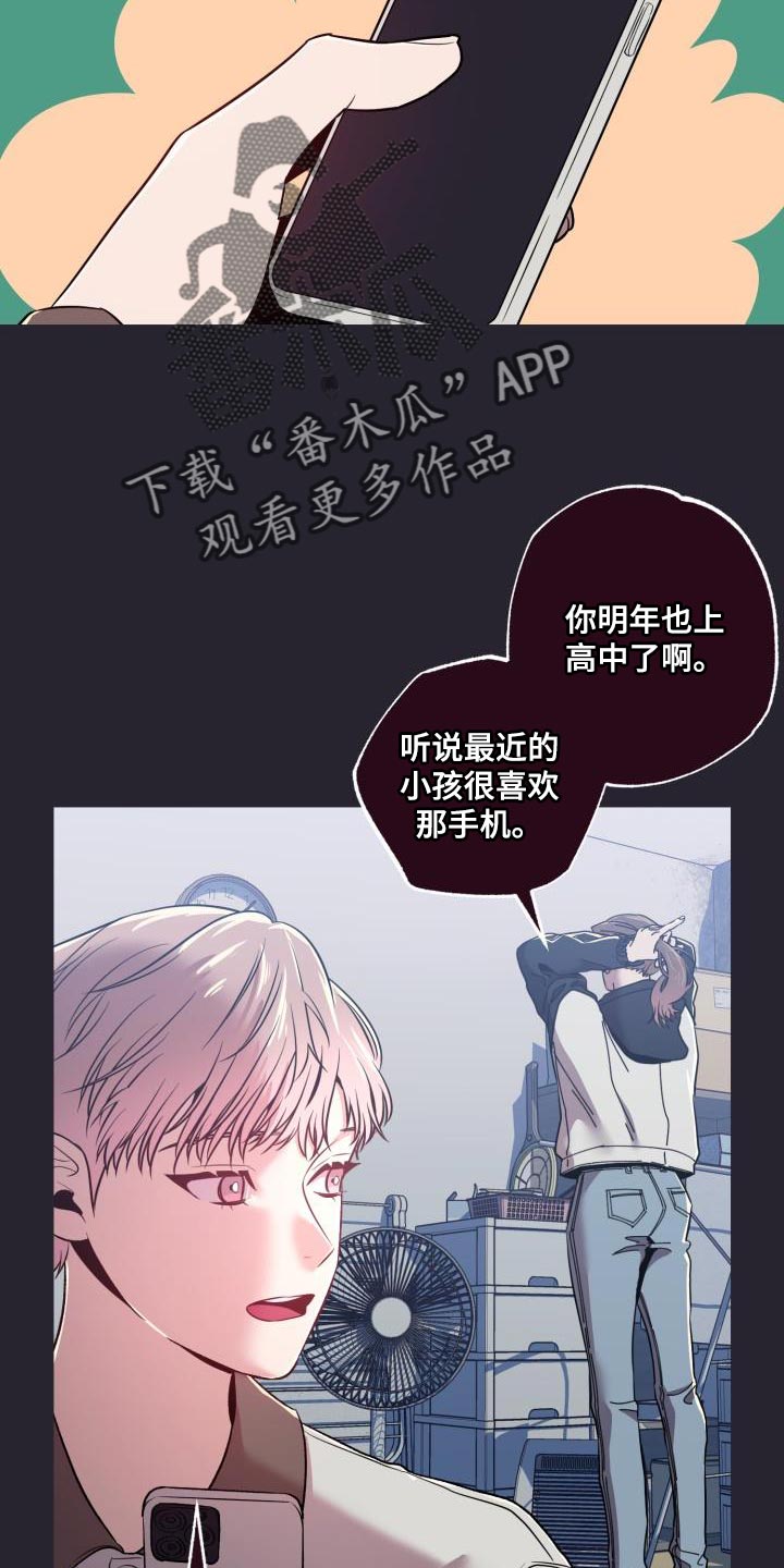 第42章：我很想你10