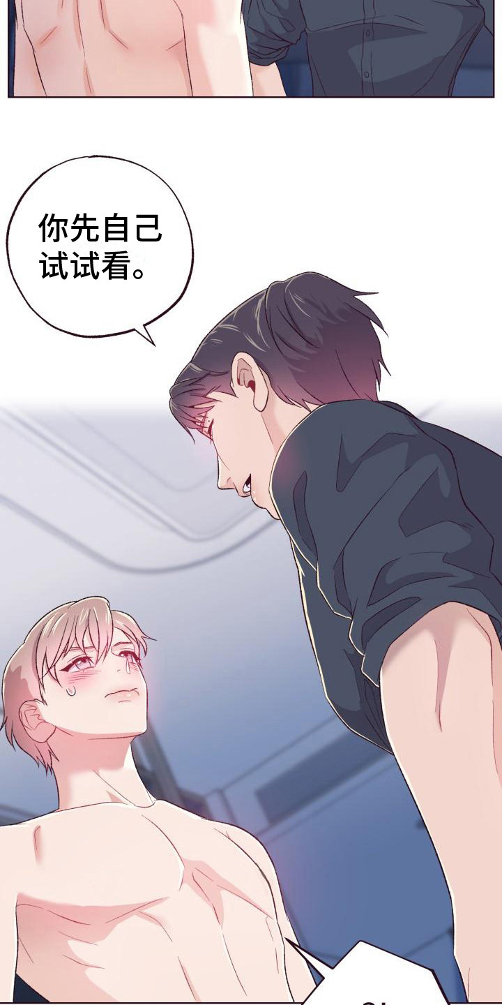 第10章：时间还长3