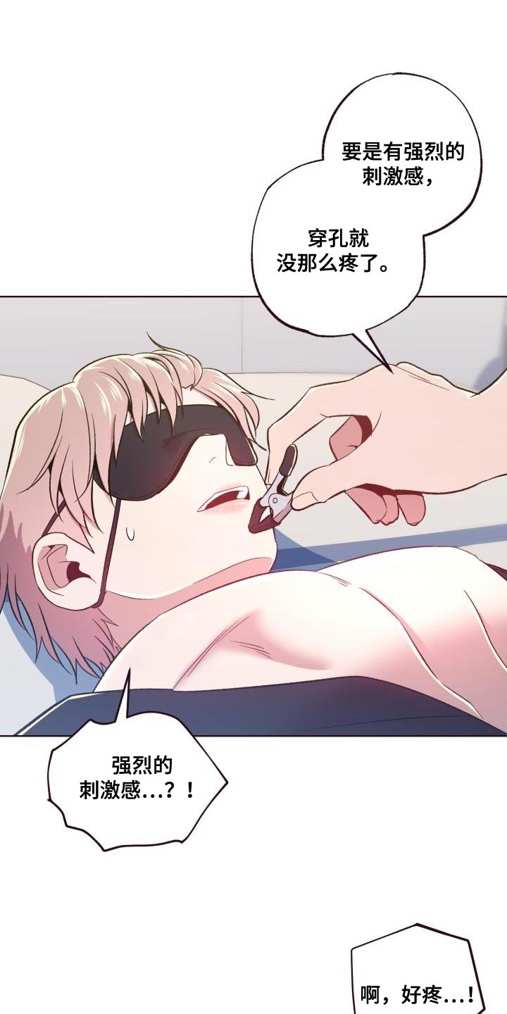 第49章：我答应18