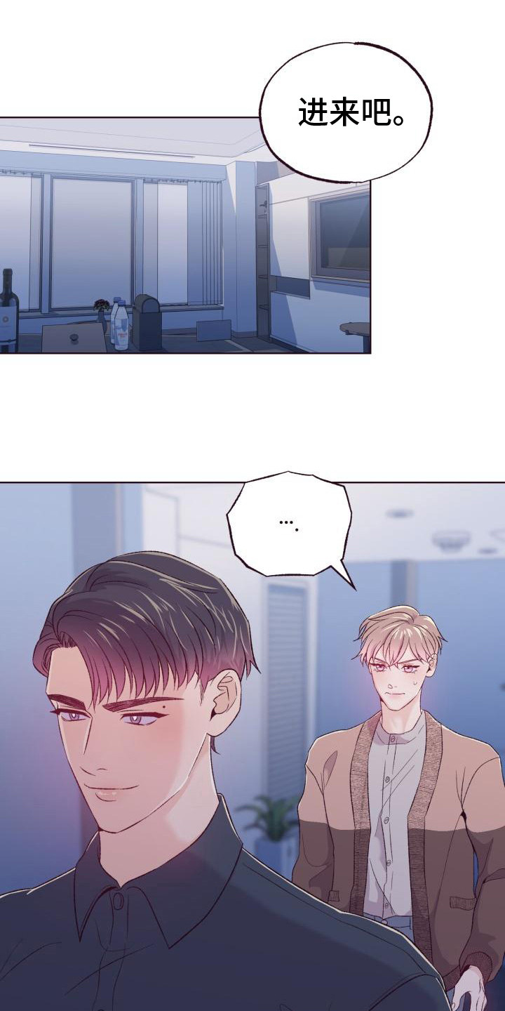 第8章：威胁12