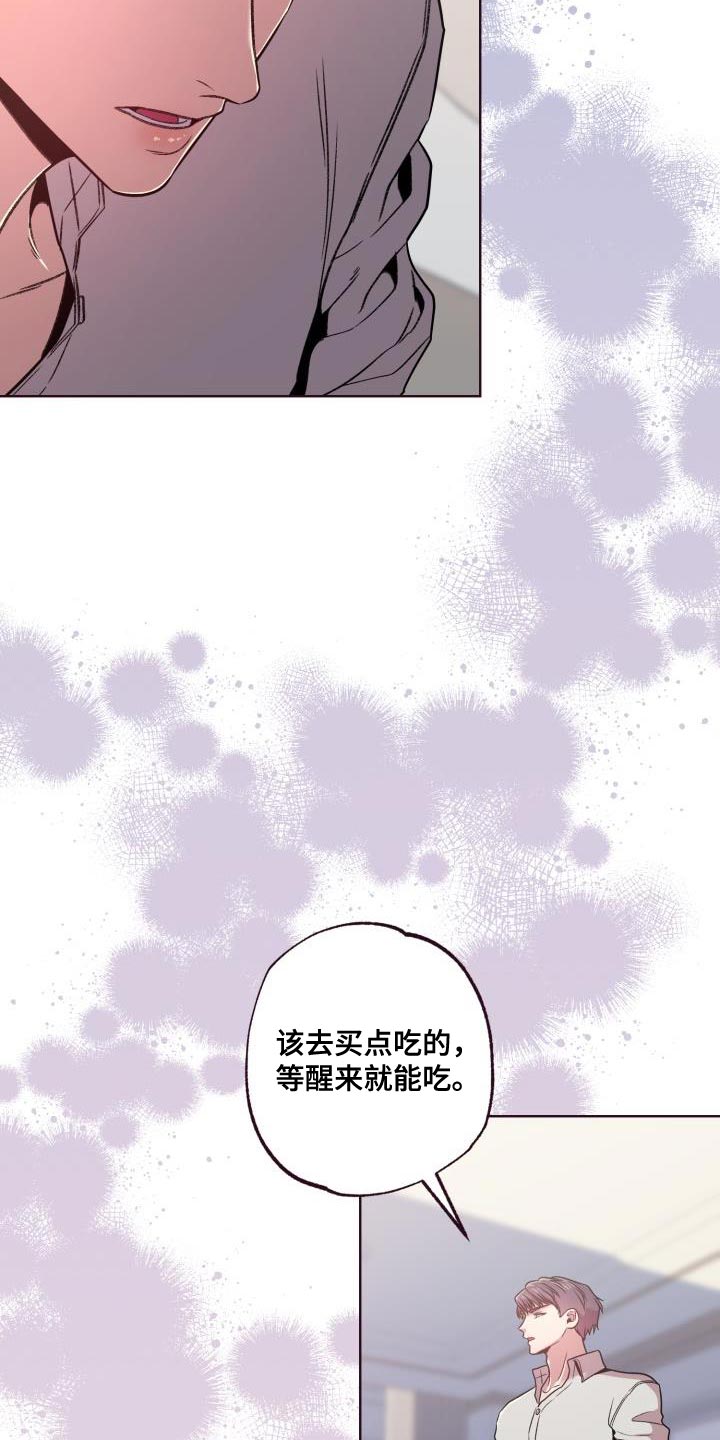 第41章：是我想送你过去9