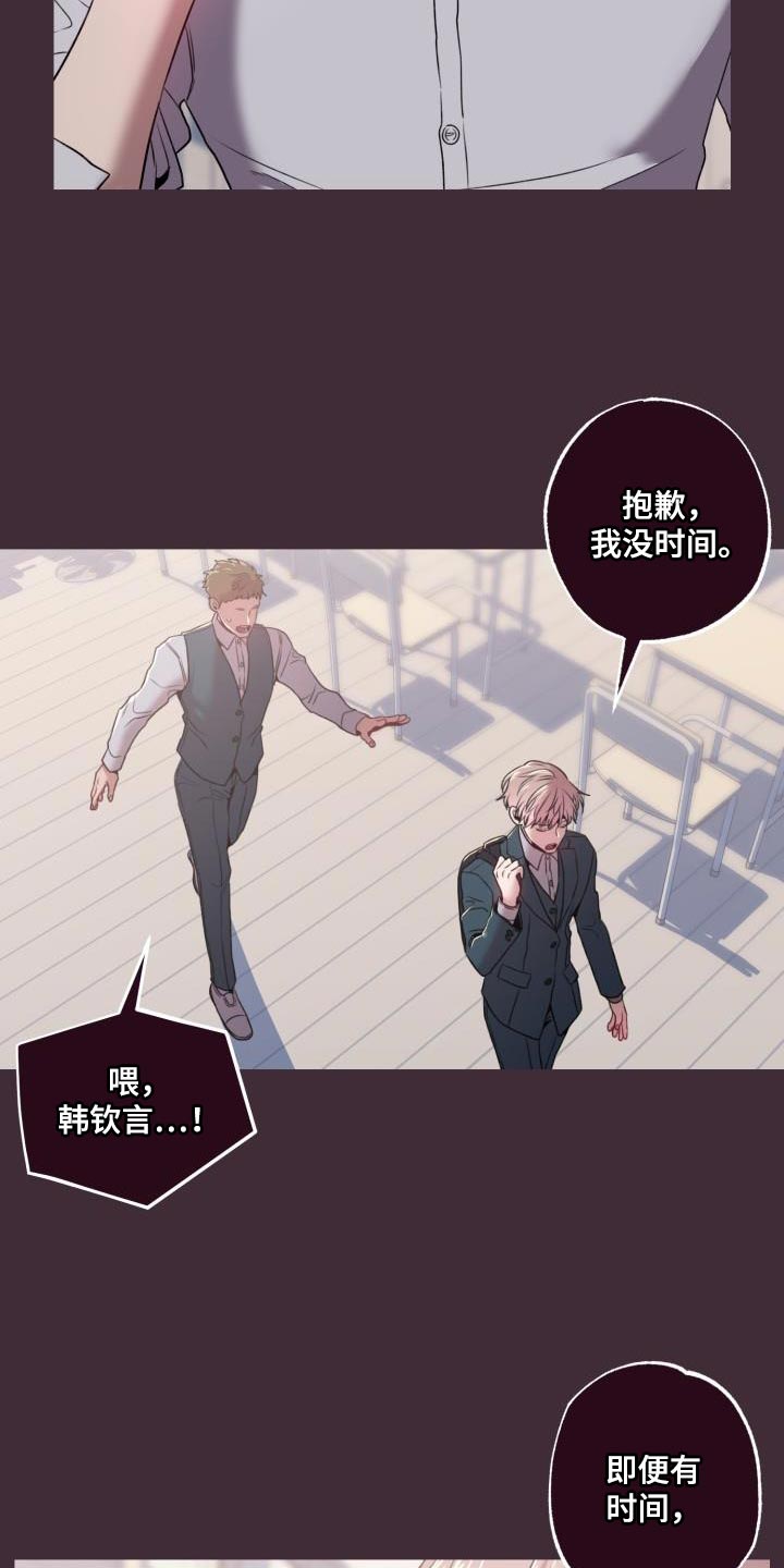 第43章：但他很漂亮18