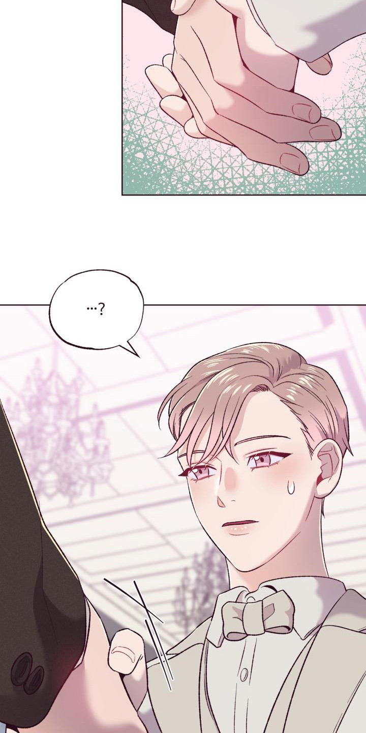 第5章：弟弟17