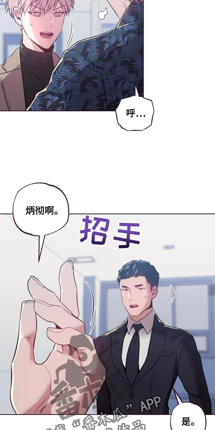 第46章：离婚吧10