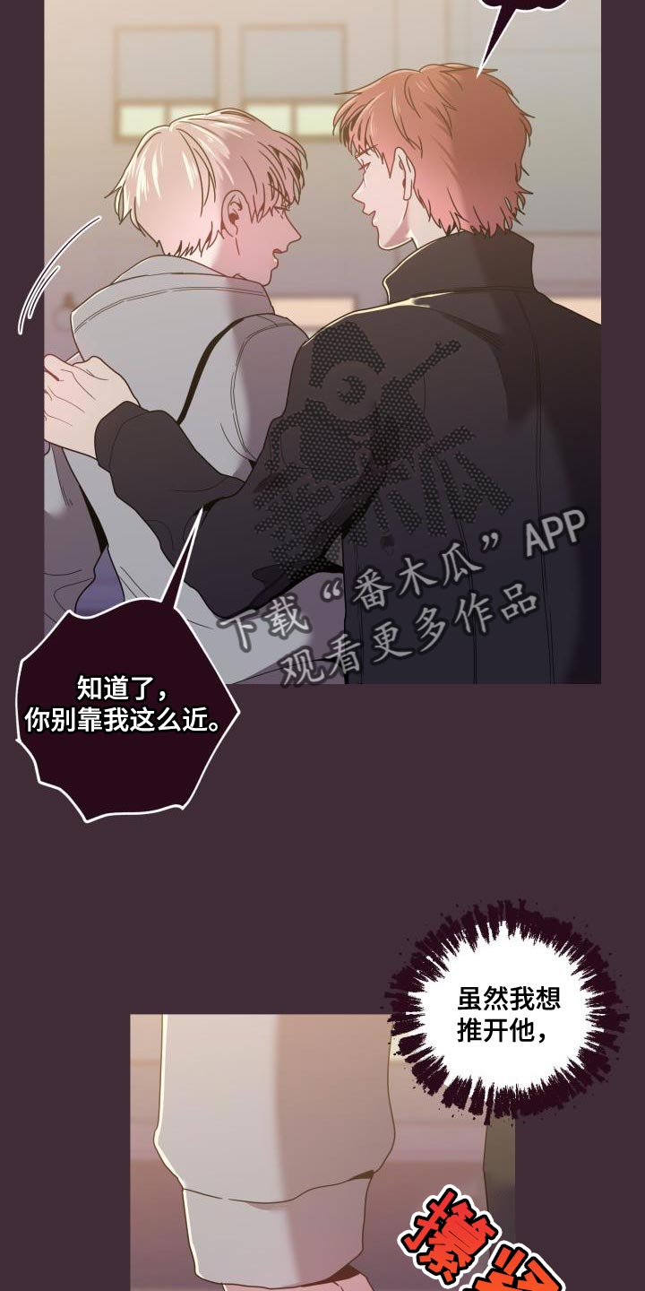 第44章：绝对22