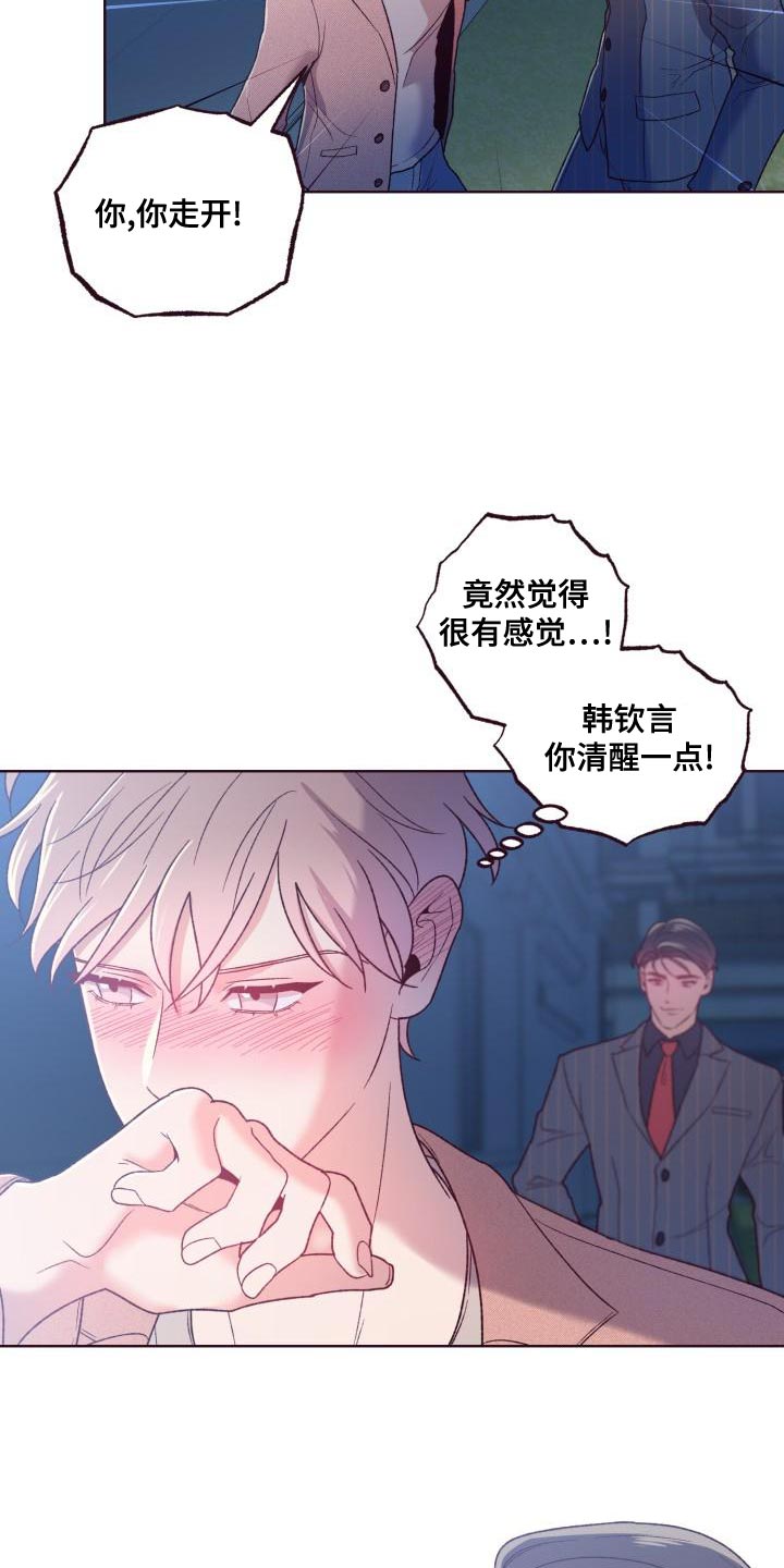 第17章：出差17