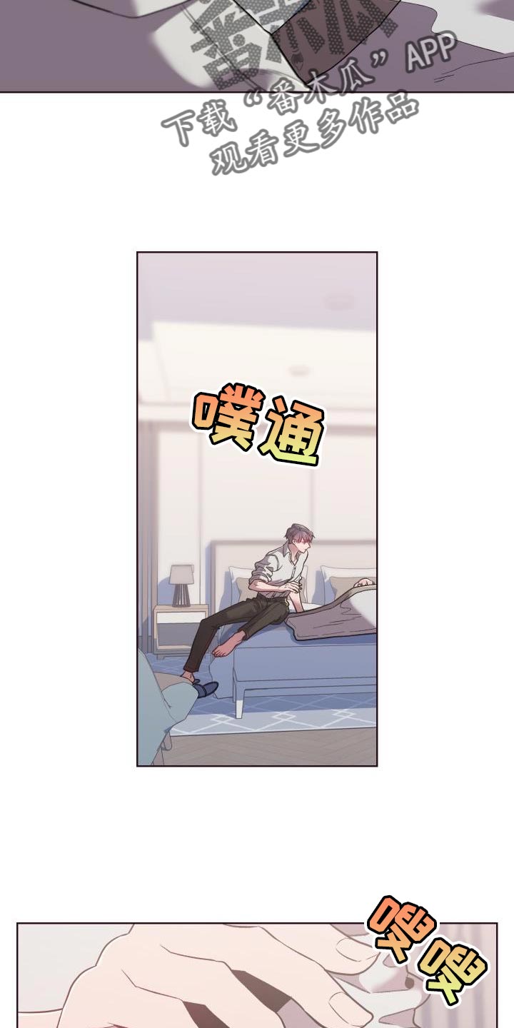 第41章：是我想送你过去6