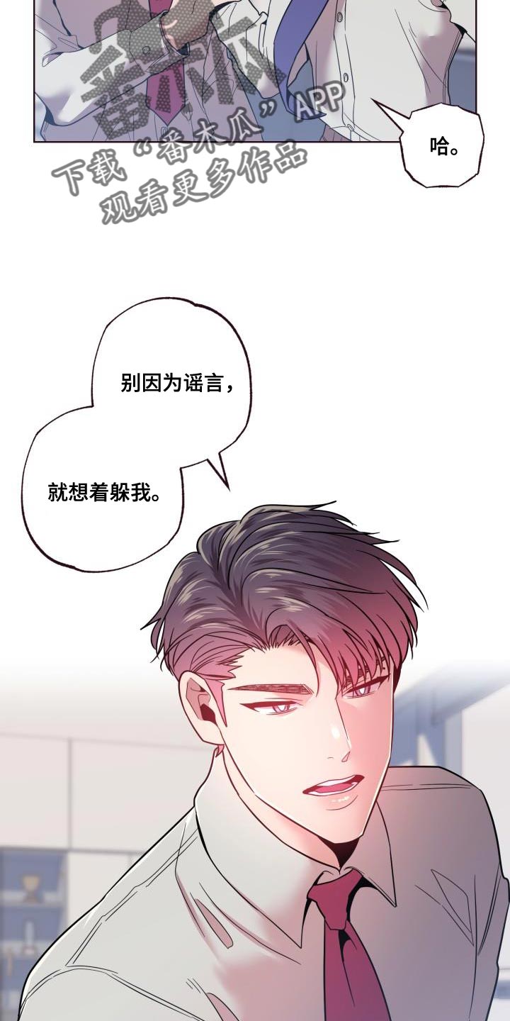 第54章：拉开距离13