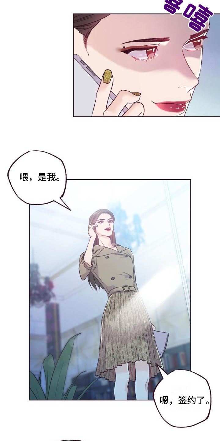 第3章：签字13