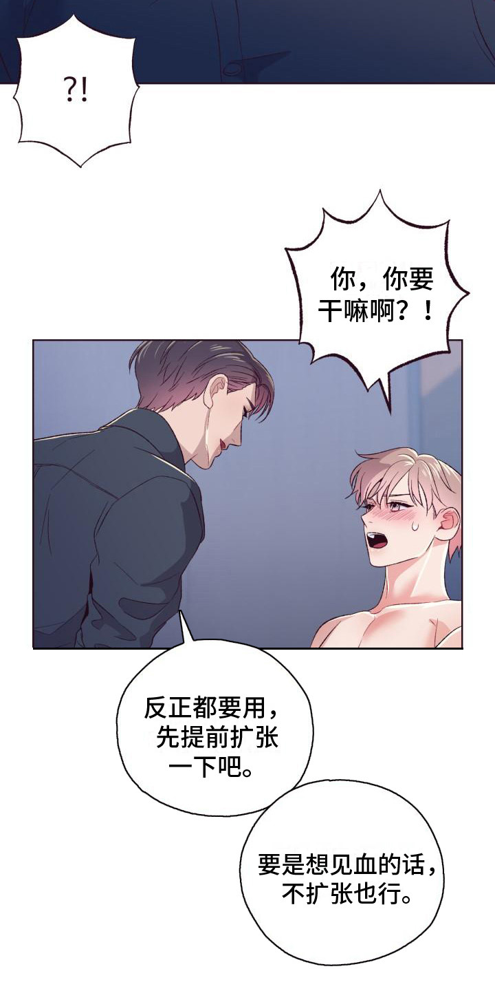 第10章：时间还长9