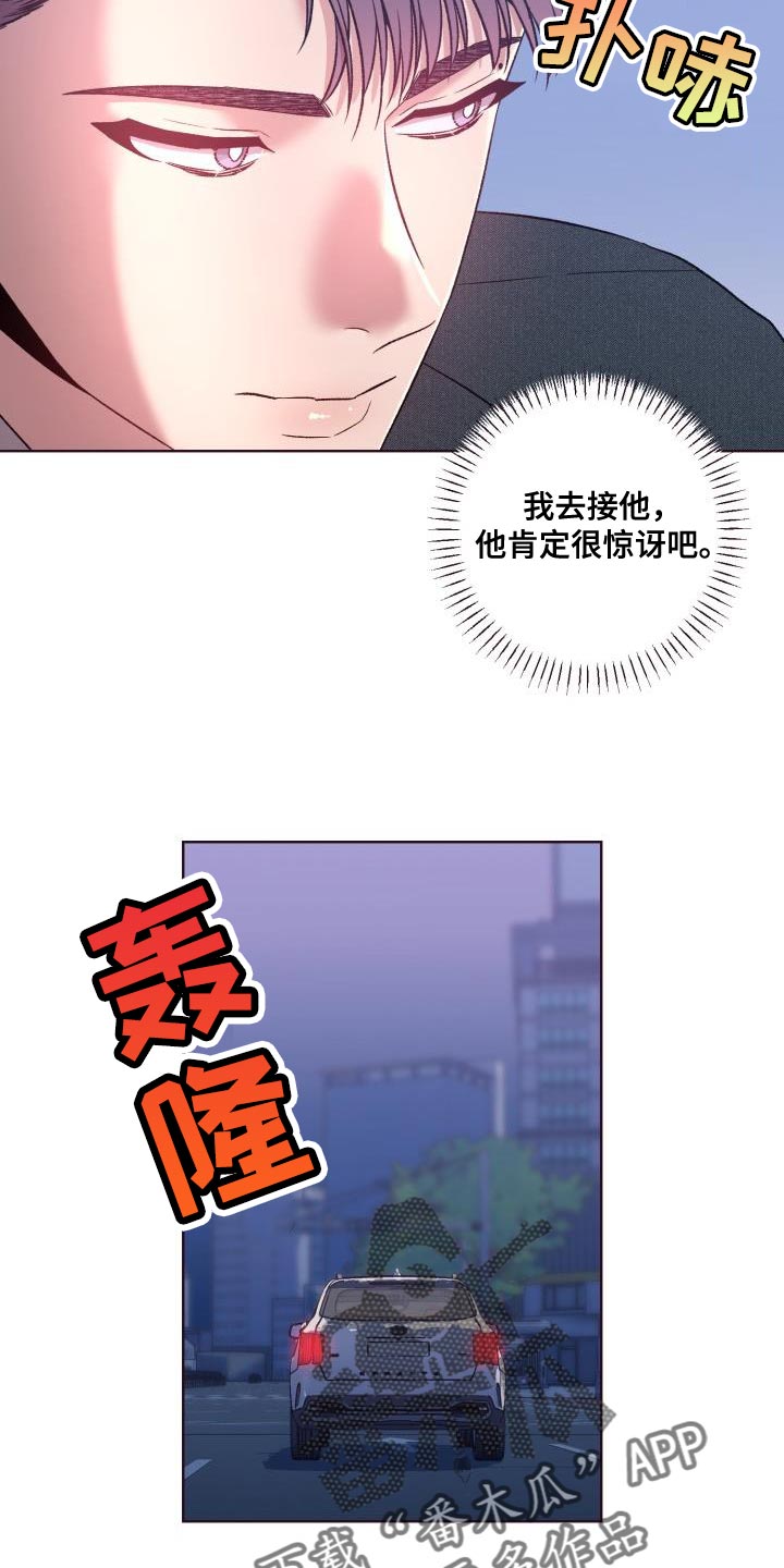 第43章：但他很漂亮3