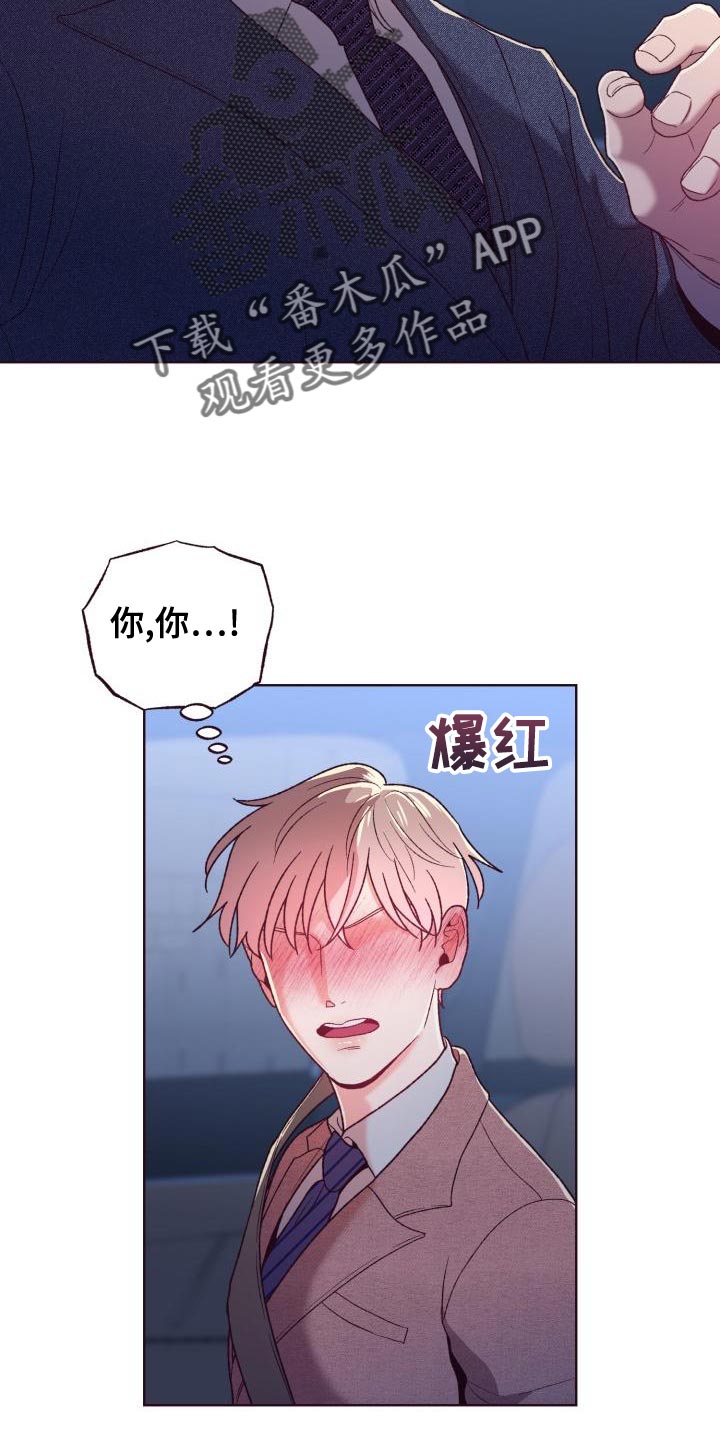 第19章：必须要清醒一点22