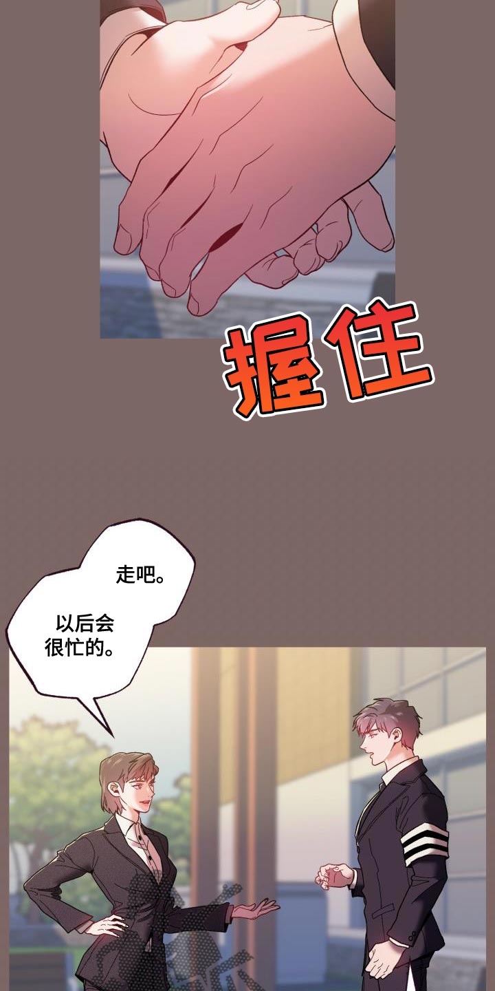 第60章：复仇15
