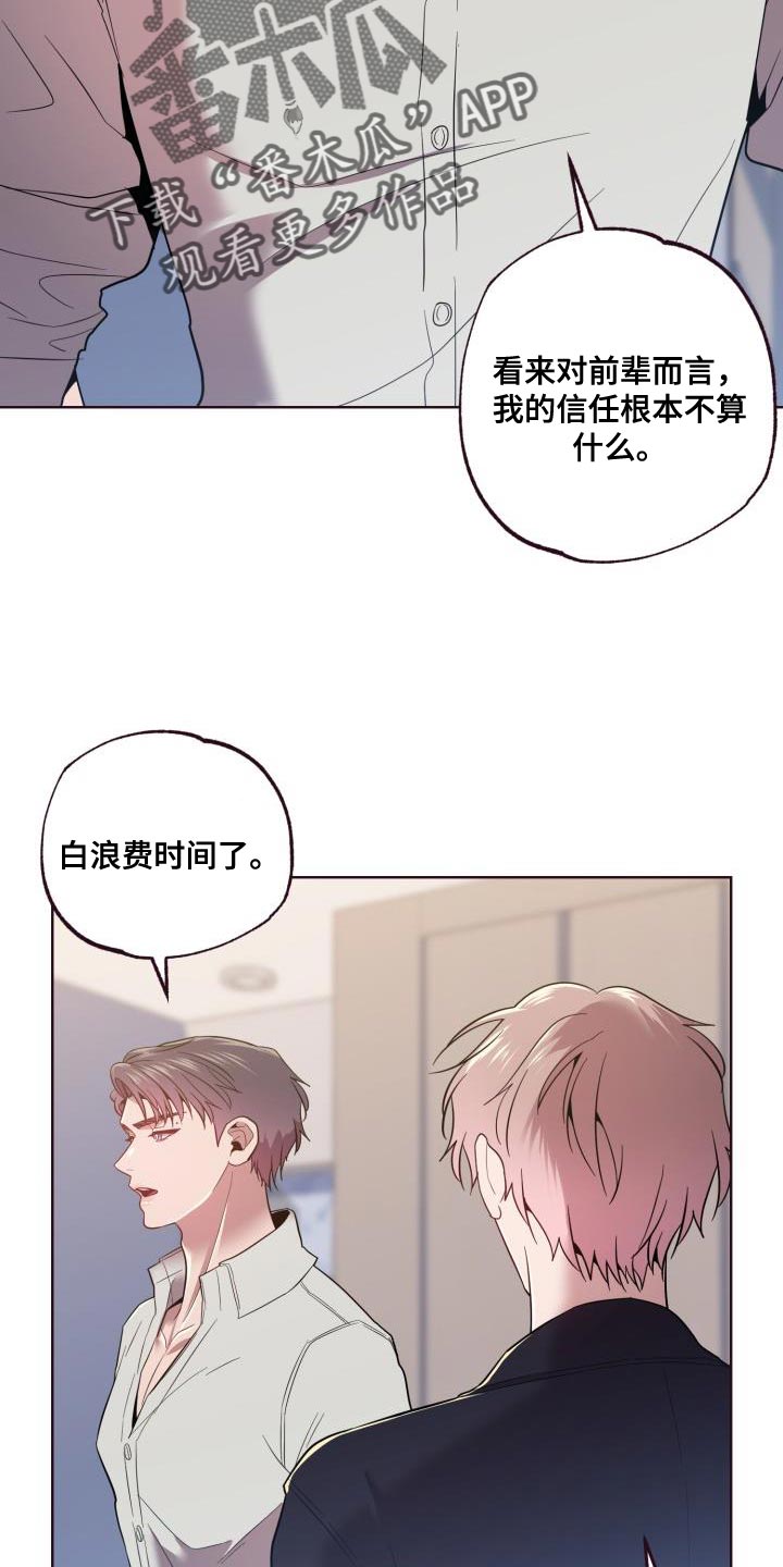 第49章：我答应3