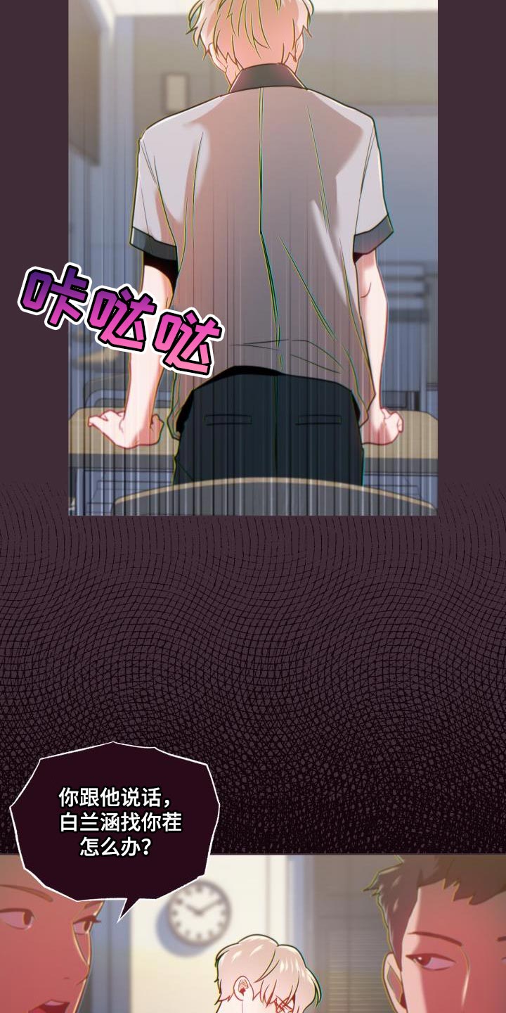 第65章：请相信我8
