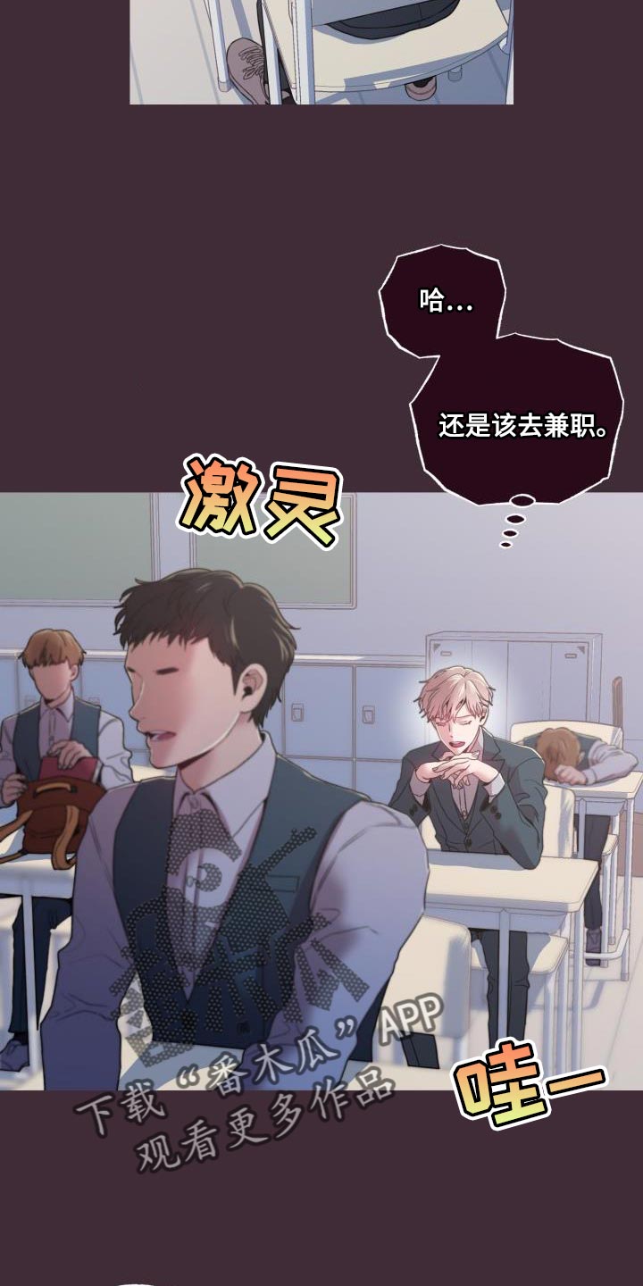 第43章：但他很漂亮12