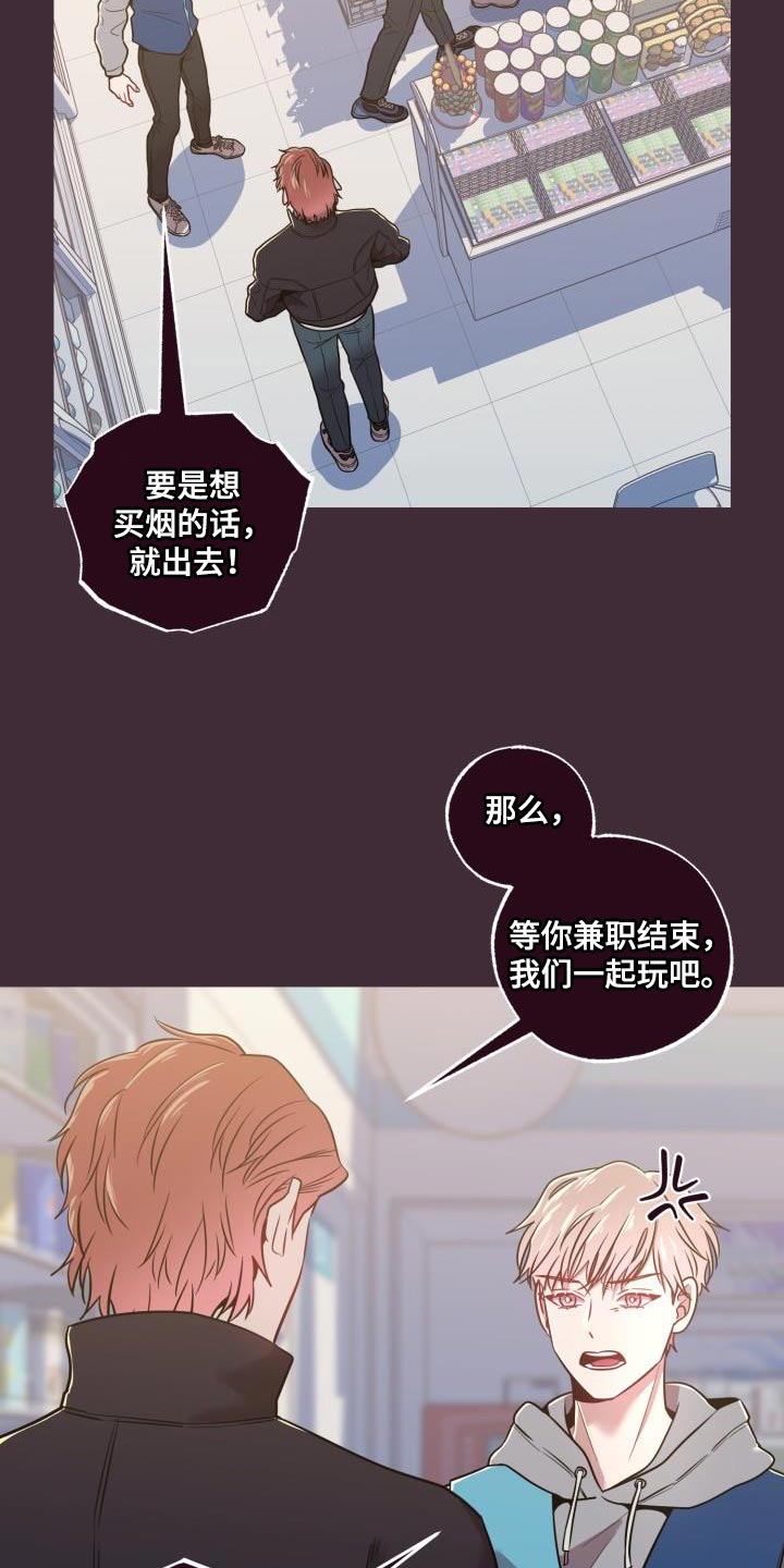 第44章：绝对6