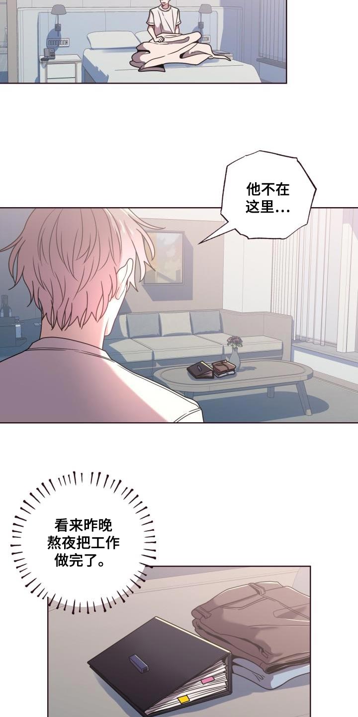 第28章：打招呼6