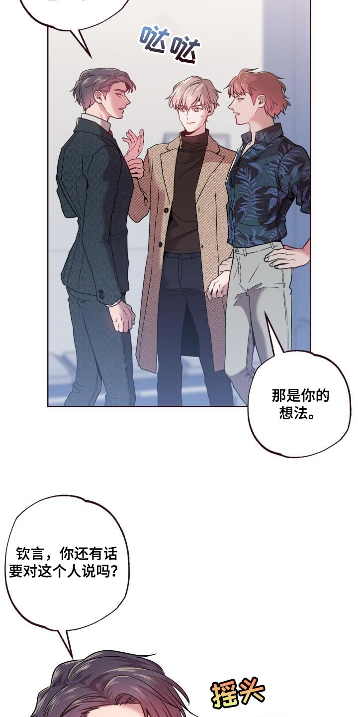 第47章：认错人11