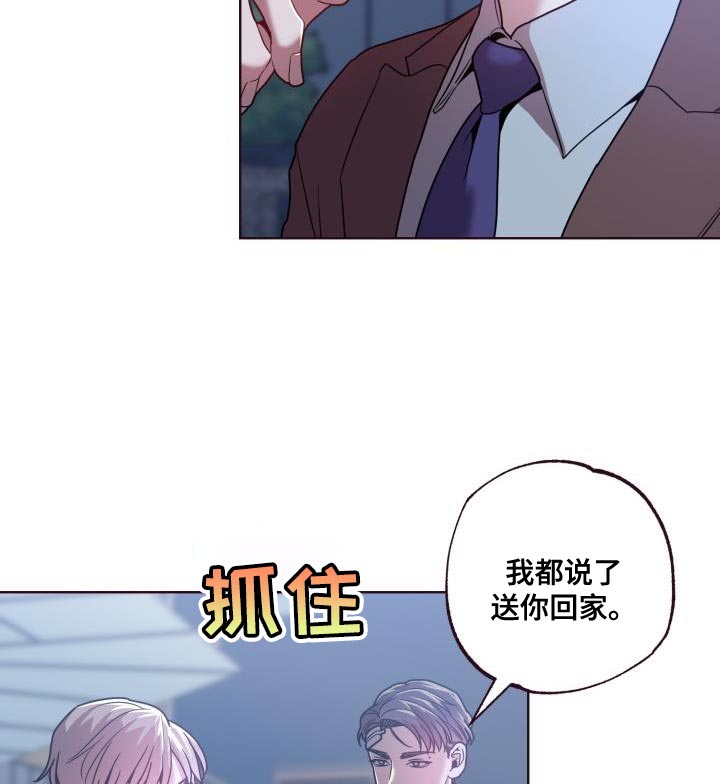 第31章：不太可能是巧合9