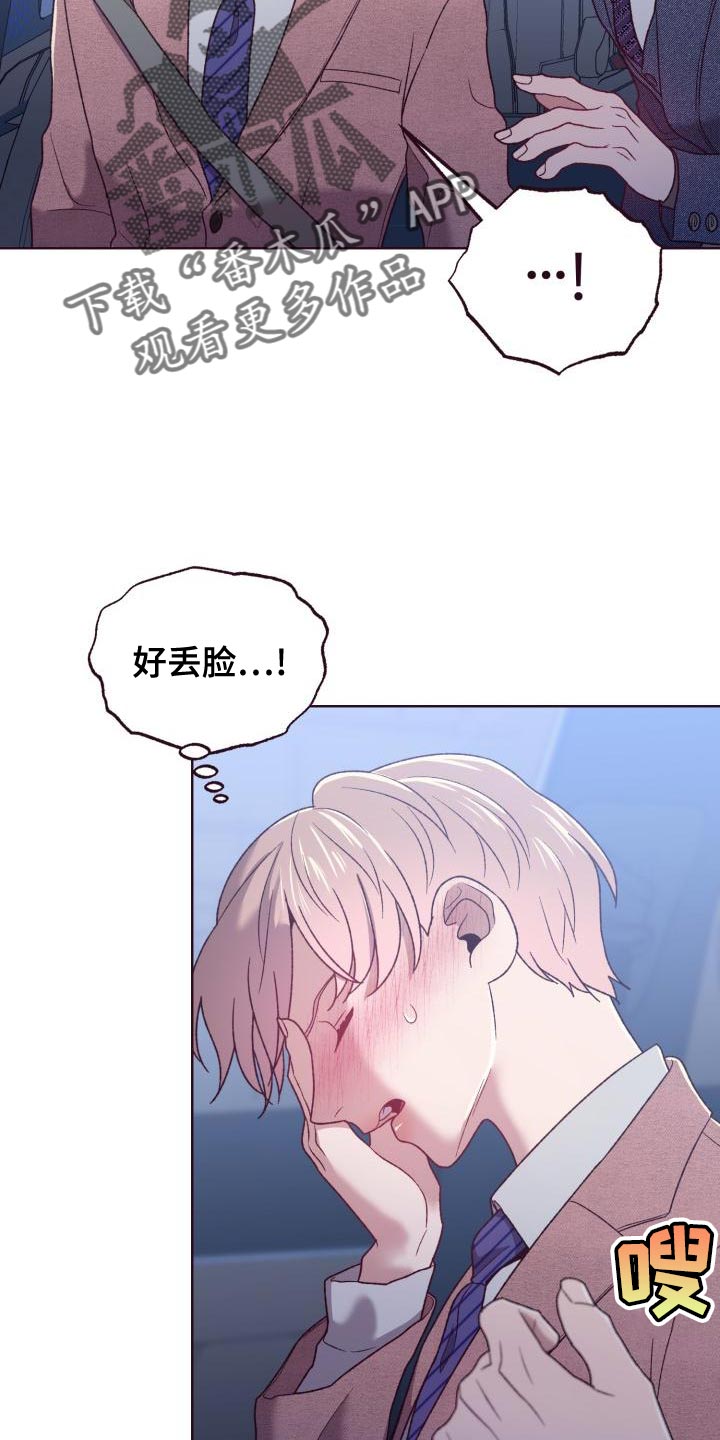第19章：必须要清醒一点18