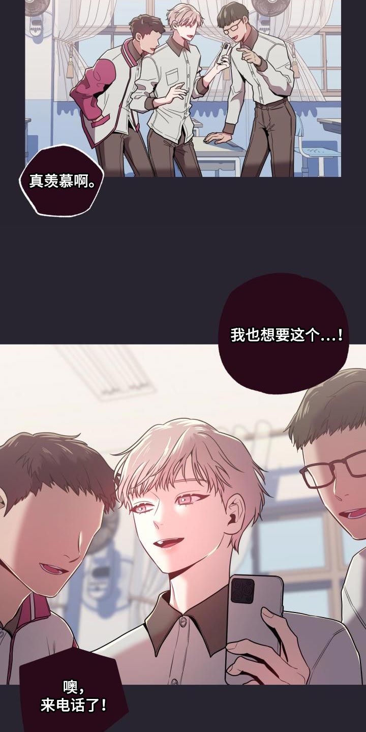 第42章：我很想你13