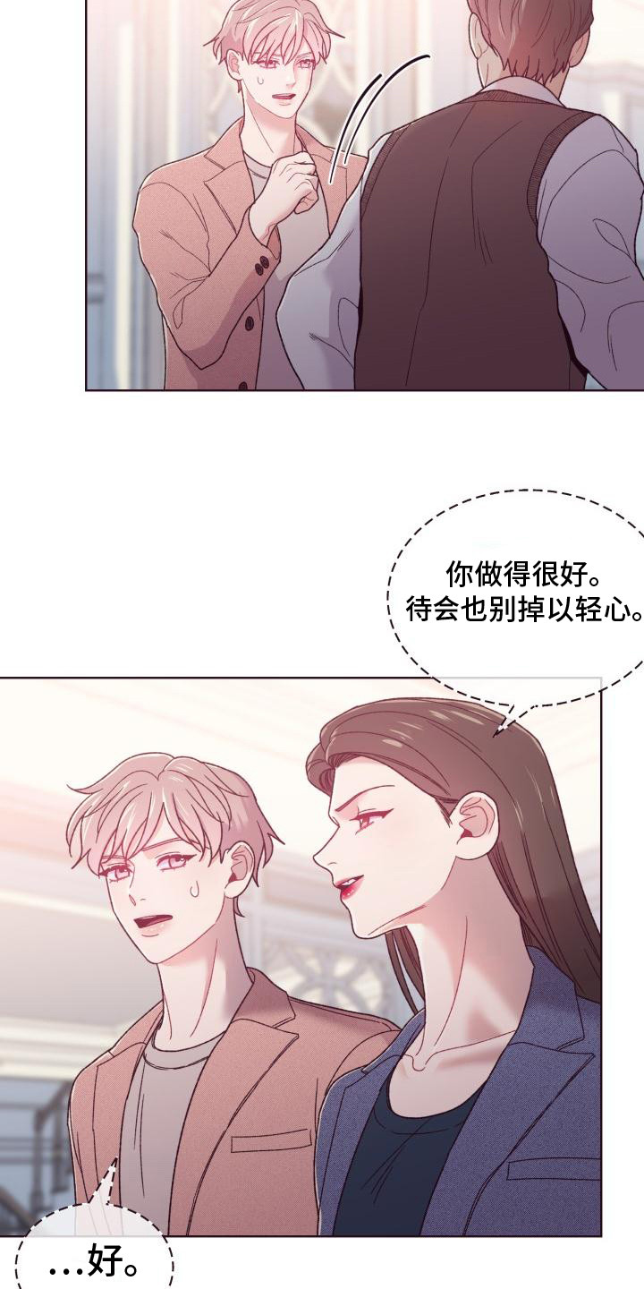 第15章：家庭聚会17