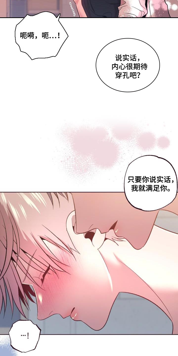 第50章：遵守约定13