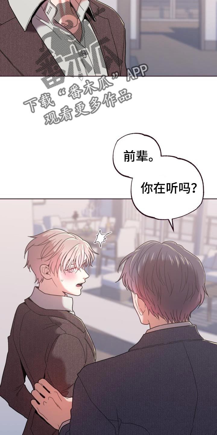 第37章：真的不愿意？1