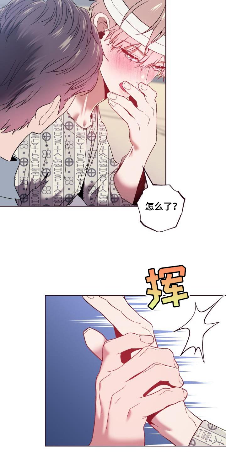 第62章：惹火21