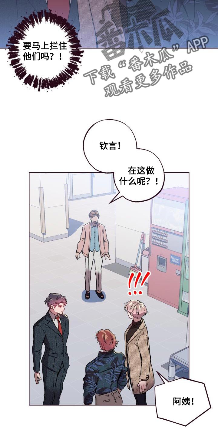 第47章：认错人15