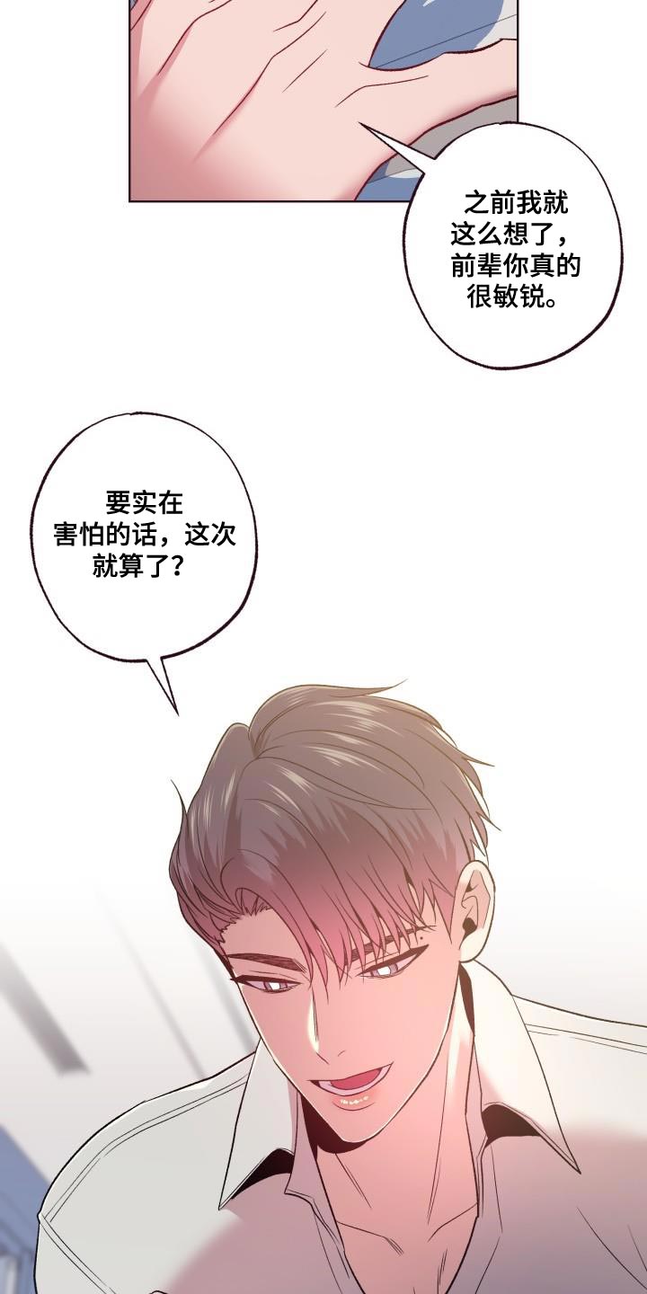 第49章：我答应21