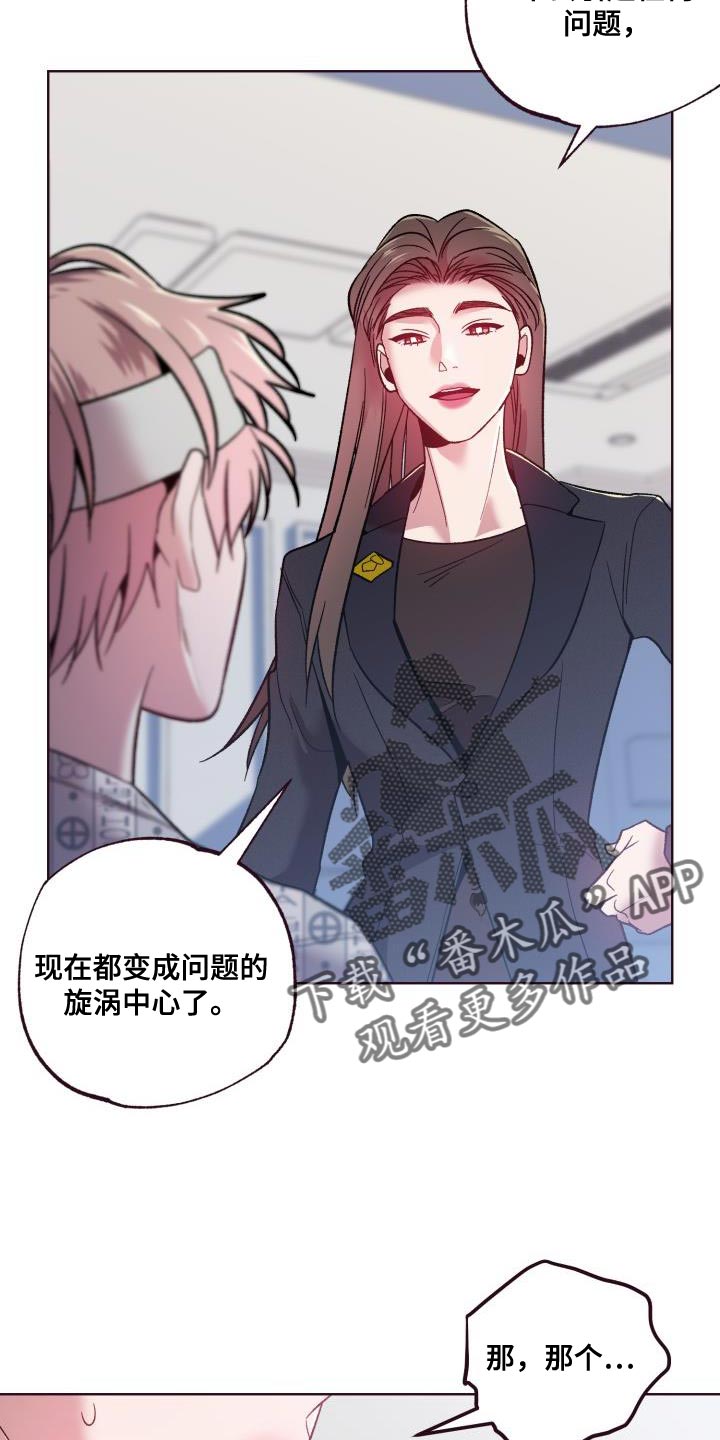 第58章：处理11