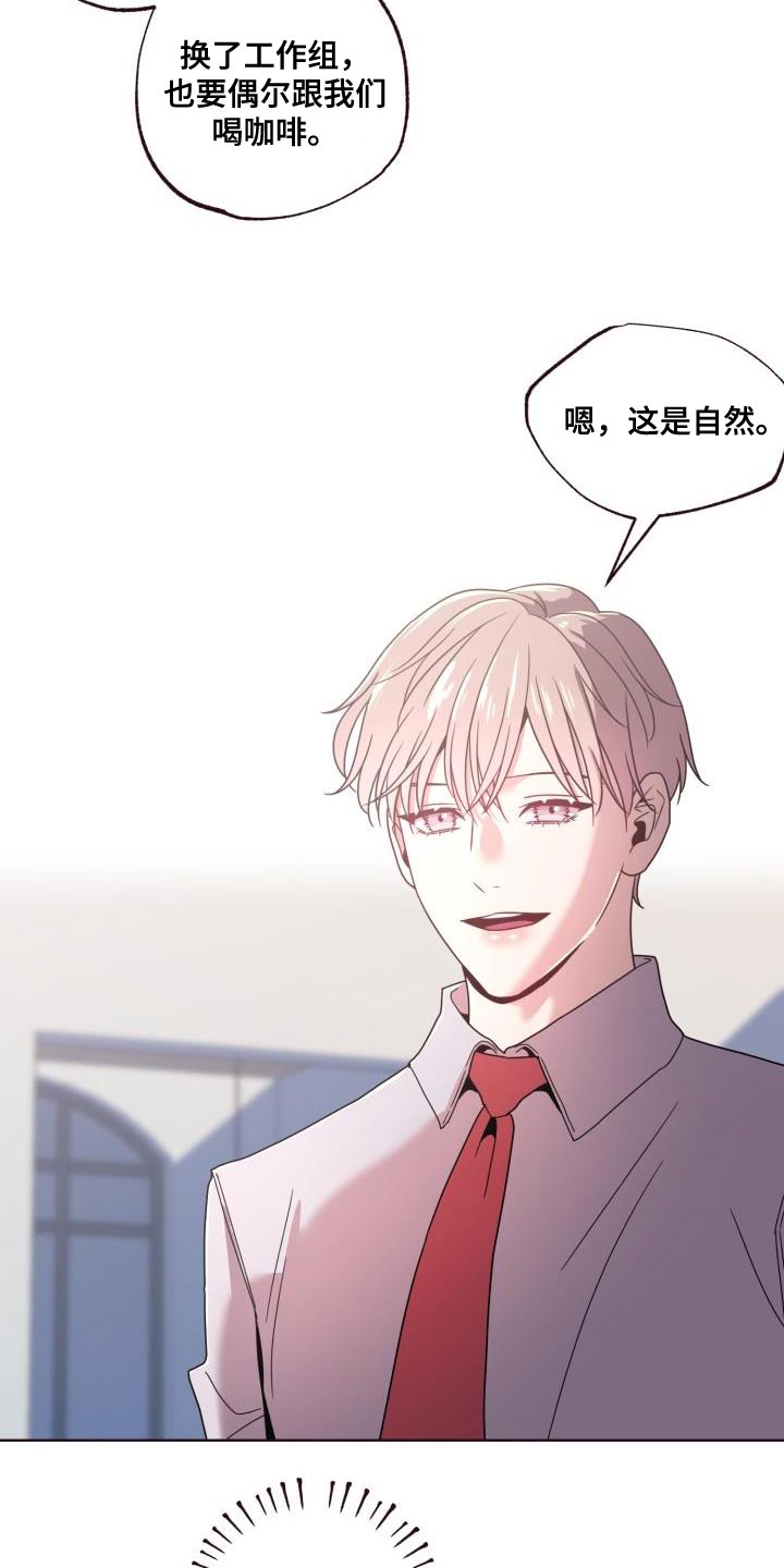 第29章：委屈8