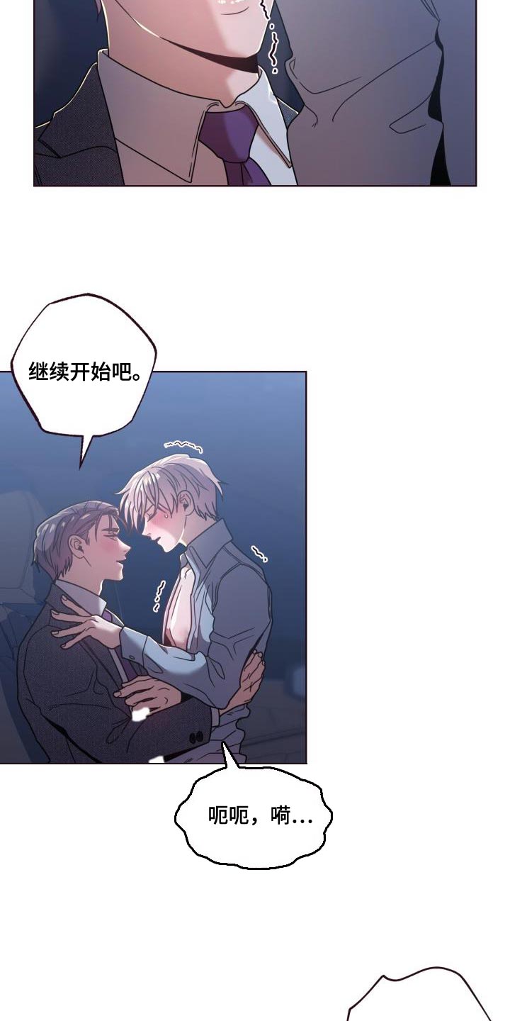 第26章：你不必担心11