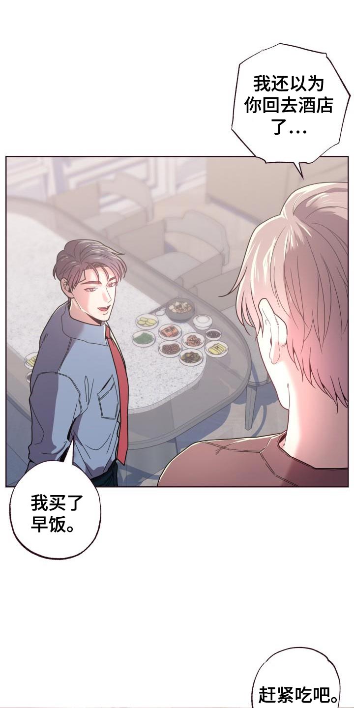 第33章：失误5