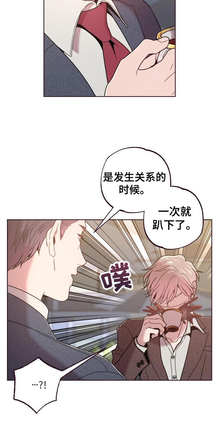 第36章：约会8