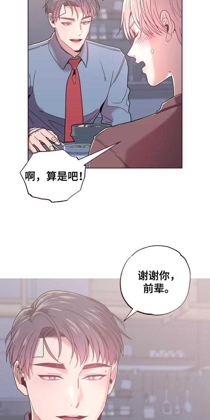 第33章：失误11