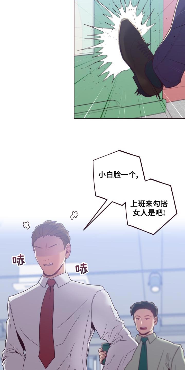 第22章：整理资料11