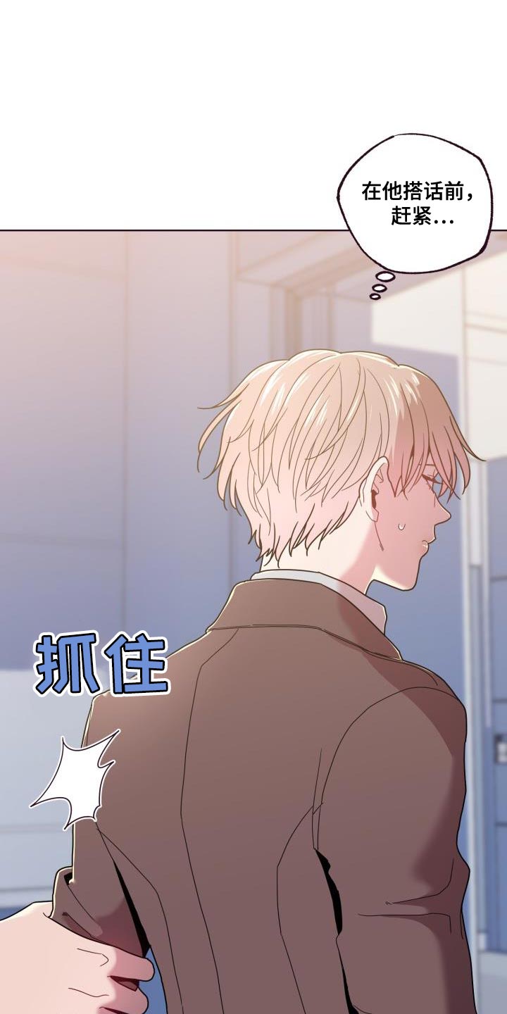 第30章：躲不开13