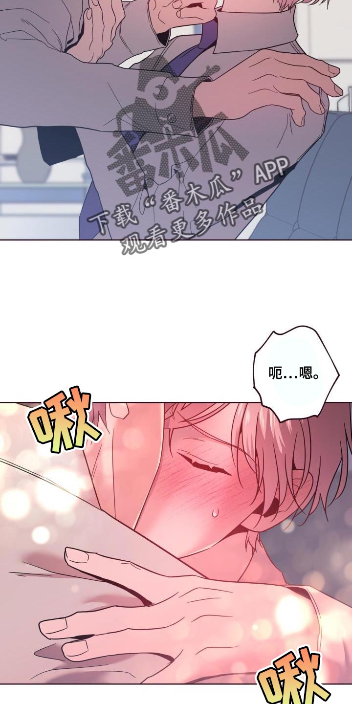 第54章：拉开距离10