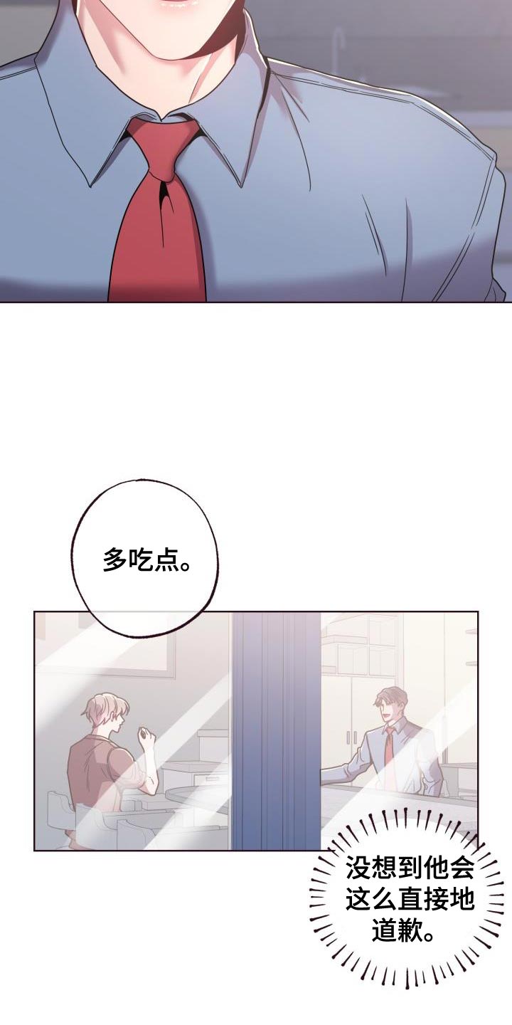 第33章：失误12