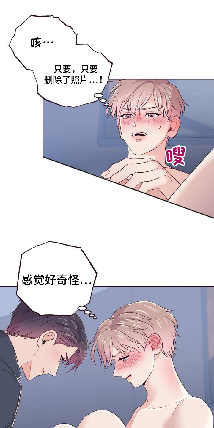 第10章：时间还长11