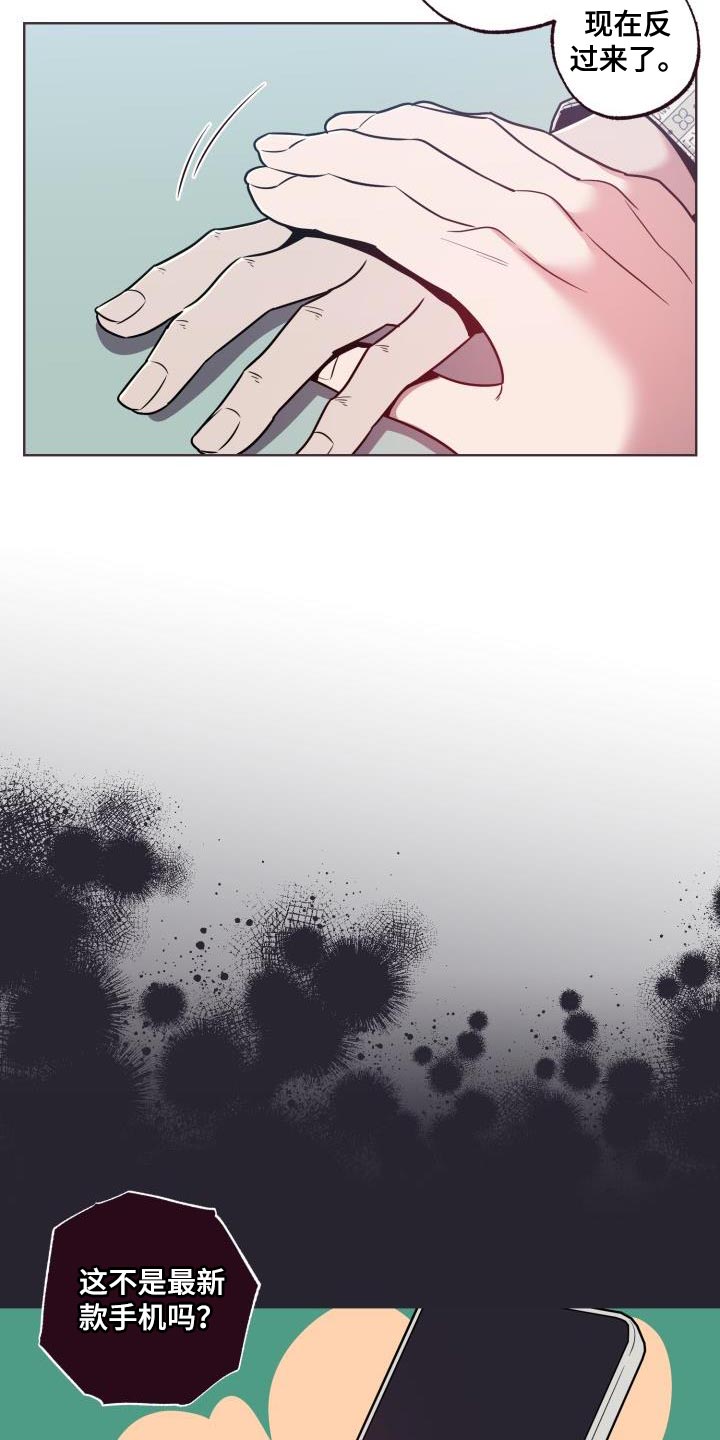第42章：我很想你9
