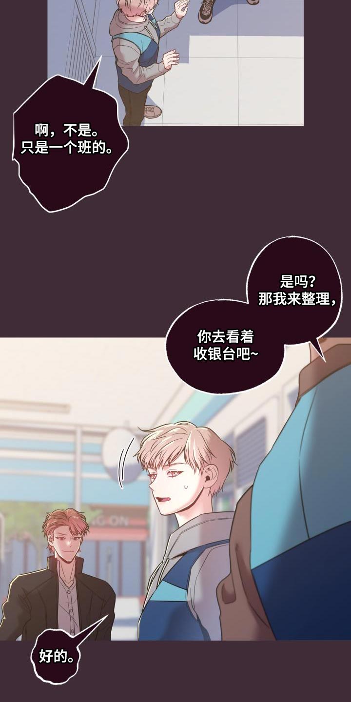 第44章：绝对3
