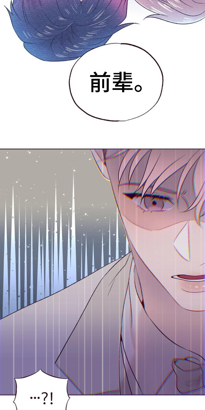 第5章：弟弟20